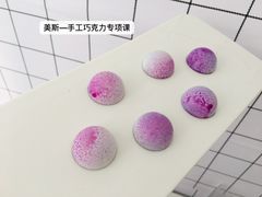 -美斯烘焙培训学院•蛋糕•面包•咖啡(宝安校区)
