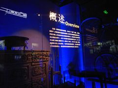 -长影旧址博物馆