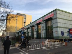 -北京市健宫医院