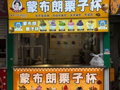 -江大后街