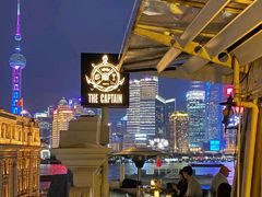 -船长酒吧 The Captain
