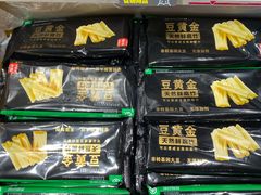 -盒马鲜生(领丰汇店)