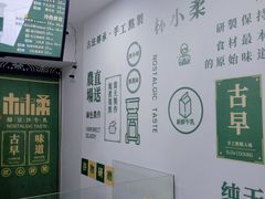 -林小柔绿豆沙牛乳(陆家嘴店)