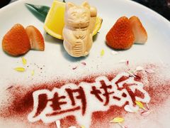 -然锅料理