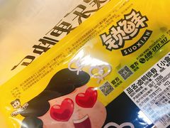 -周黑鸭(天津西青区中北永旺店)