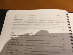 -广州富力君悦大酒店空中花园