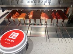 -丰茂烤串(港旅店)