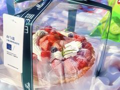 -山与蓝·轻糖鲜果蛋糕(勒泰店)