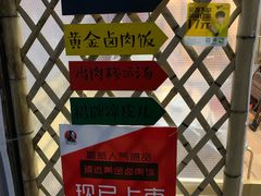 -超级大馍王肉夹馍