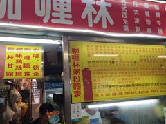 -佑汉小贩大楼熟食中心