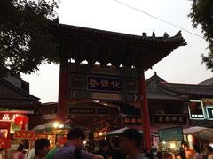 -西安化觉巷清真大寺