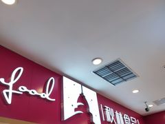 -秋林食品(秋林公司店)
