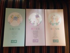 -苏小糖(鼓浪屿三丘田花园店)