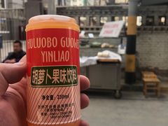 -马三洋芋片(兰州总店)