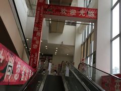 -大润发(花雨店)