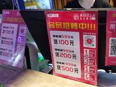 -老板恋上鱼(恒隆广场店)