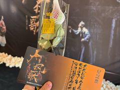 -东北风阿厦剧院(民康路店)
