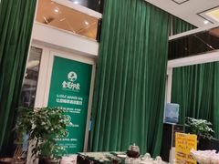 -蓉府金足印象(草市街22分店)