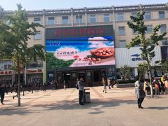-好友世界商场
