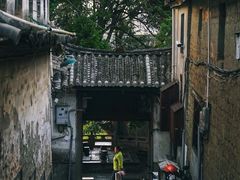 -和顺古镇