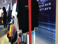 -李宁(苏州中心店)