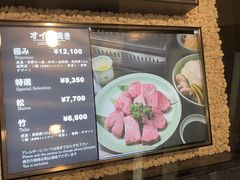 -モリタ屋(JR京都伊势丹店)