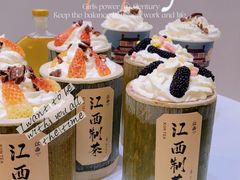 -KUNCHA鲲茶·江西制茶(铜锣湾店)