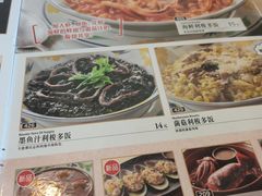 -萨莉亚意式餐厅(上下九店)