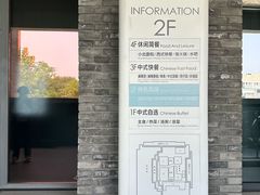 -北大家园食堂