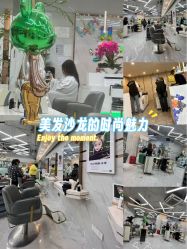 -秦·专注剪发