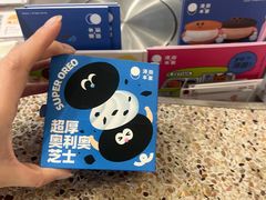-泽田本家·铜锣烧(TX淮海店)