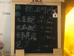 -韩国利尔面包(桂林路店)