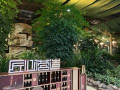 -陶然居·重庆菜(生态园店)