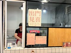 -邓婆婆手工冰粉铺(中港·燊海森林店)