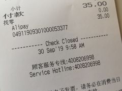 账单-星巴克(长沙桃子湖店)