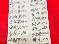 -蛇口康乐快餐鱼仔档(翠苑小区店)