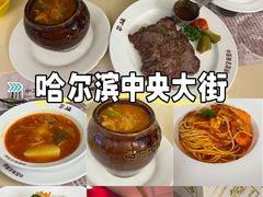 -华梅西餐厅(哈尔滨中央大街店)