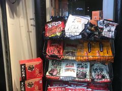 零售区-黑色经典臭豆腐·湖南特产(坡子街店)