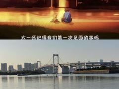 -台场海滨公园船码头