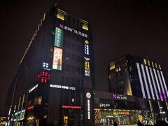 -紫荆广场·花漫里