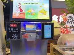 -非烤勿扰自助烤肉(合胜百货店)