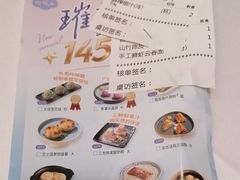 -陶陶居酒家(第十甫路总店)