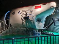 -浙江省科技馆