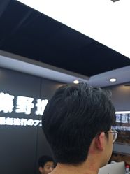 -藤野造型烫染优质