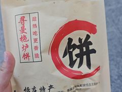 -张家港凤凰山景区恬庄古街