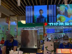 -茶百道(爱融荟城店)