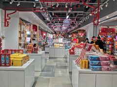 -秦淮礼物(贡院街店)