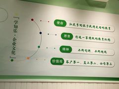 -学知乐教育·幼小衔接·小学科辅导(嘉定镇校区)