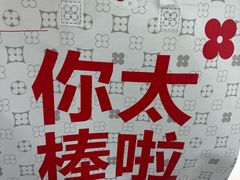 -红花点心局(大观园店)