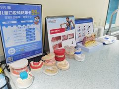 -深圳乐孚正强口腔诊所(宝体店)